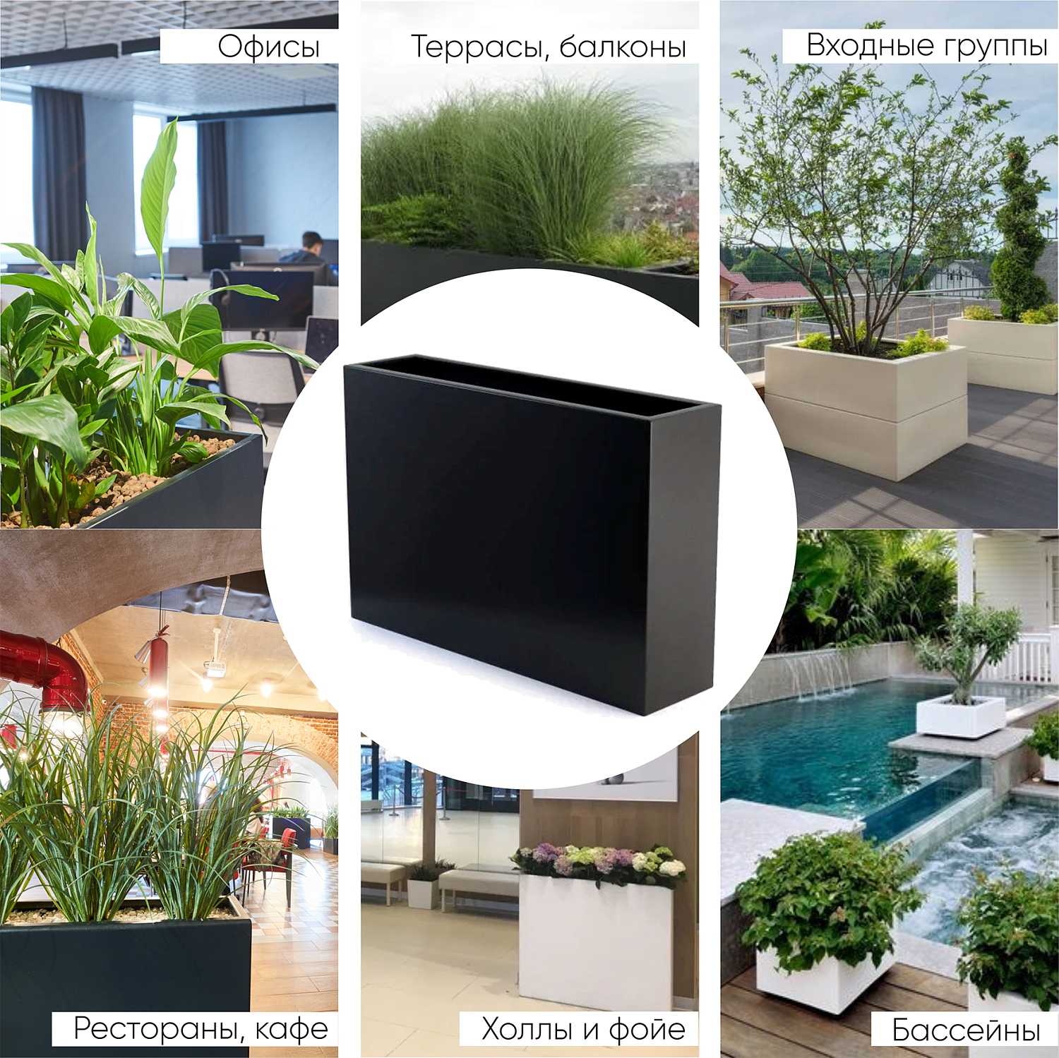 Кашпо Rostini BELLA 100*50*50 антрацит