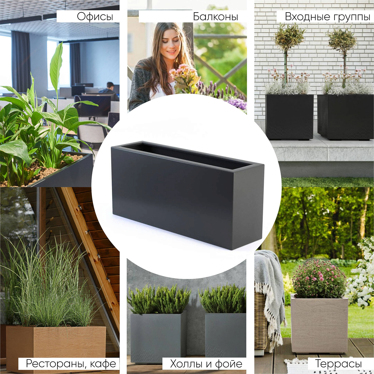 Кашпо Rostini BELLA 90*25*40 антрацит